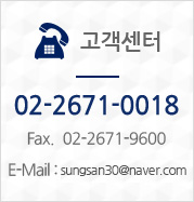 고객센터 : Tel. 02)2671-0018 / E-mail. anysst@naver.com