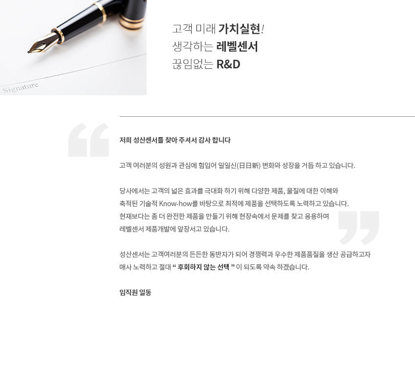 인사말