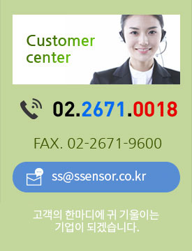 Customer center